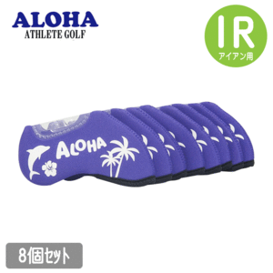 ALOHA ストレッチ アイアンカバー 8個セット【アロハ】【セット】【IR用】【カラー：パープル】【HeadCover】