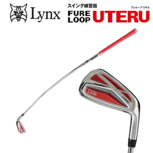 Lynx FURE LOOP UTERU 小林佳則プロ発案・監修【リンクス】【フレループ】【ウテル】【レッド】【練習器】