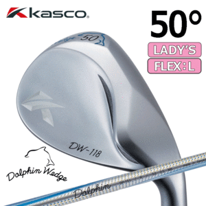 【レディース】Kasco Dolphin Wedge DW-118【キャスコ】【ドルフィンウェッジ】【Dolphin DP-151】【FLEX：L】【ロフト：50度】【Wedge】