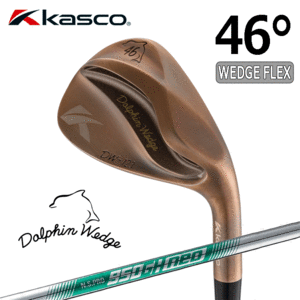 Kasco Dolphin Wedge DW-123 Copper 【キャスコ】【ドルフィンウェッジ】【N.S.PRO GH950 neo】【WEDGE FLEX】【ロフト：46度】