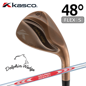 Kasco Dolphin Wedge DW-123 Copper 【キャスコ】【ドルフィンウェッジ】N.S.PRO MODUS3 TOUR 120】【FLEX:S】【ロフト：48度】