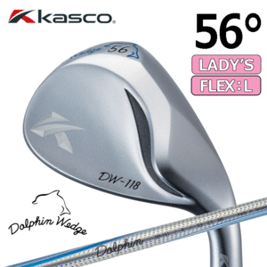 【レディース】Kasco Dolphin Wedge DW-118【キャスコ】【ドルフィンウェッジ】【Dolphin DP-151】【FLEX：L】【ロフト：56度】【Wedge】