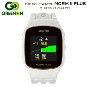 GREEN ON　 NORM II PLUS【グリーンオン】【ノルム2プラス】【ゴルフ】【GPS】【距離測定器】【腕時計】【White】【GPS/測定器】