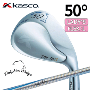 【レディース】Kasco Dolphin Wedge DW-115G【キャスコ】【ドルフィンウェッジ】【Dolphin DP-151】【FLEX：L】【ロフト：50度】【Wedge】