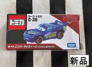 新品　絶版カーズ ミニカー　トミカ　ファビュラスタイプ　マックイーン