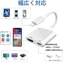 MFi認証品 iphone hdmi変換ケーブル lightning hdmi 変換アダプタ 1080PフルHD 設定不要 給電不要 ライトニング iOS全シリーズ対応_画像5