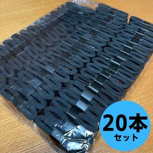 [20ps.@* wet type * free shipping ] grip tape black black tennis badminton futoshi hand drum. . person hardball slipping difficult grip tape list 