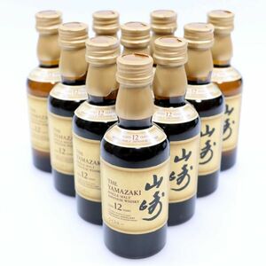 送料無料 新品 未開封 山崎12年 50ml 10本セット サントリー SUNTORY YAMAZAKI ウイスキー 酒