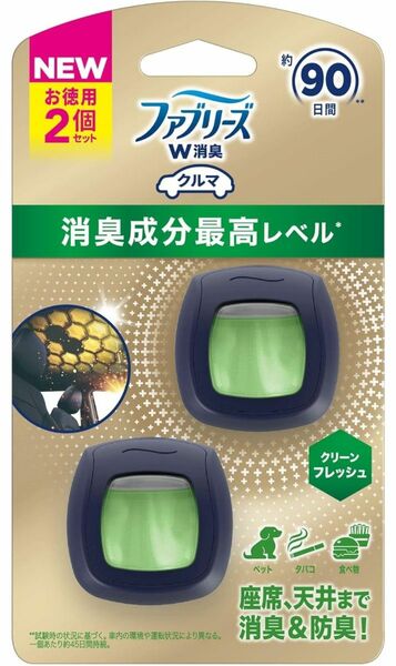 ファブリーズ イージークリップ 消臭成分最高レベル クリーンフレッシュ ２個