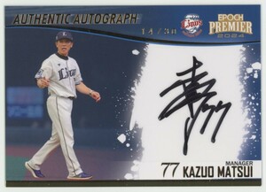 [ сосна .. голова .]2024 EPOCH Epo k Saitama Seibu Lions PREMIER premium Authentic Autograph автограф автограф карта 30 листов ограничение 