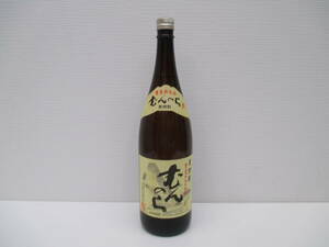 2786 酒祭 焼酎祭 1円スタート!! むんのら 1800ml 25度 未開栓 村尾酒造 甕壺仕込み焼酎 本格焼酎 麦焼酎 古酒