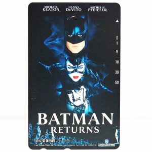 レアテレカ!! 未使用 テレカ 50度数×1枚 バットマン リターンズ BATMAN RETURNS スーパーヒーロー映画 ○P