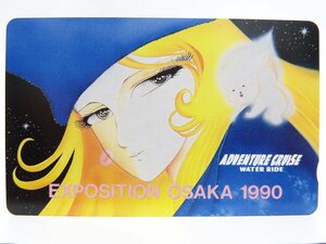 Extreme Rare Tele Card неиспользованная телевизионная карта 50 градусов x 1 лист Reiji Matsumoto 999 Maetel 1990 Osaka Expo'90 Hana Exposition Osaka 1990 [2] ☆ P