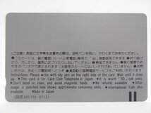 レアテレカ!! 未使用 テレカ 50度数×1枚 抽プレ 非売品 手塚治虫 ブッダ 潮出版社 コミックトム BUDDHA ☆P_画像2