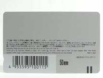 レアテレカ!! 未使用 テレカ 50度数×1枚 CLAMP 聖伝 -RG VEDA- リグ・ヴェーダ 新書館 月刊ウィングス [11]☆P_画像2