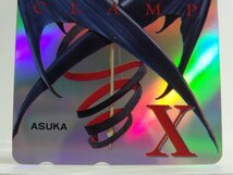 レアテレカ!! 未使用 テレカ 50度数×1枚 CLAMP X(エックス) 司狼神威 ホログラム ASUKA 全プレ [6]☆P_画像5