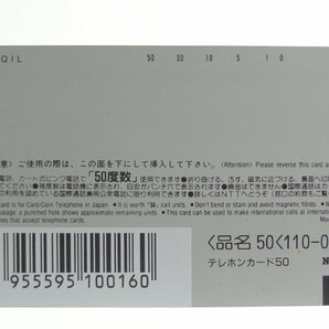 レアテレカ!! 未使用 テレカ 50度数×1枚 劇場版 ポケットモンスター ミュウツーの逆襲 ポケモン Pocket Monsters [13]☆Pの画像2