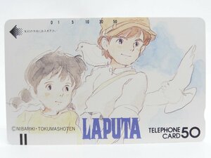 レアテレカ!! 未使用 テレカ 50度数×1枚 スタジオ・ジブリ 宮崎駿 天空の城ラピュタ SUTDIO GHIBLI LAPUTA [3]☆P