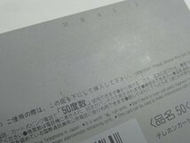 レアテレカ!! 未使用 テレカ 50度数×2枚 うめつきゆきの リバイヴ REVIVE... ～蘇生～ (C)1999 DATA EAST CORP. [1]☆P_画像9