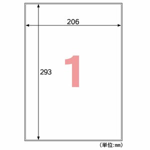 ●ヒサゴ 屋外用ラベル 油面対応 A4【ノーカット】角丸 10シート ラベルシール KLPA862S / 耐水 /耐光 /ラベルシート