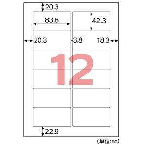 ●ヒサゴ 屋外用ラベル 粗い面対応 A4【12面】角丸 10シート ラベルシール KLPB861S/ 耐水 /耐光 /ラベルシート