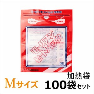 mo- Lien heat pack high power heating sack M[100 sack ]/mo- Lien heat pack is little amount. water if it is heating is possible to do 