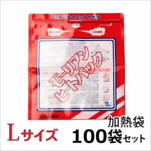 mo- Lien heat pack high power heating sack L[100 sack ]/mo- Lien heat pack is little amount. water if it is heating is possible to do 