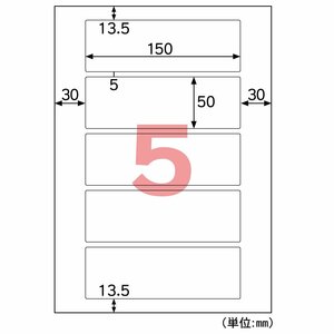 ●ヒサゴ 屋外用ラベル 粗い面対応 A4【5面】角丸 10シート ラベルシール KLPB702S / 耐水 /耐光 /ラベルシート