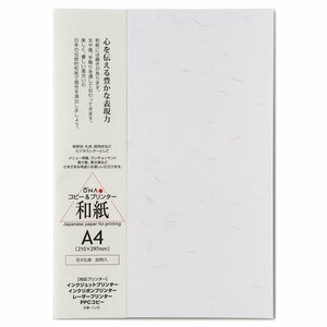 ●大直 和紙 花大礼紙 A4 20枚入　柄入 コピー プリンター用紙 JAN: 4905161542818 ※ネコポス1梱包4個まで同梱可