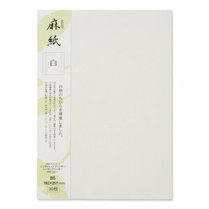 ●大直 和紙 麻紙 白 B5 30枚入×2セット コピー プリンター用紙 JAN: 4905161542559