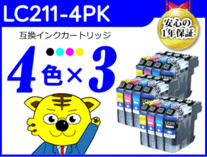 ●送料無料 互換インク《4色×3セット》MFC-J830DN / MFC-J830DWN / MFC-J730DN / MFC-J730DWN / MFC-J887N / MFC-J997DN / MFC-J997DWN用