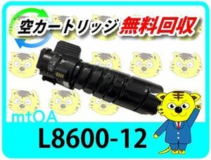 エヌイーシー用 再生トナーカートリッジ PR-L8600-12 4本セット