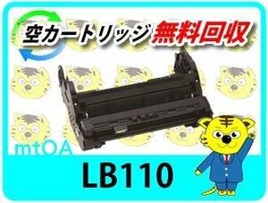  Fuji tsuu for recycle drum cartridge LB110 XL-4400 correspondence 