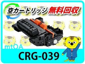 キャノン用 リサイクルトナーカートリッジ039 CRG-039 【4本セット】