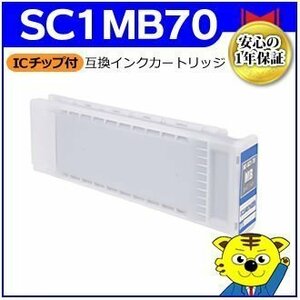 4個以上送料無料！T3050/T3050H/T3050MS/T30BUN/T30CFP/T30KL/T30MSC/T30MSSC/T30NOB/T30POP対応 互換インク マットブラック