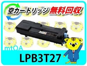  Epson recycle toner LPB3T27 LP-S3550/LP-S3550PS/LP-S3550Z correspondence high capacity 