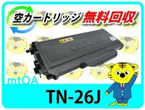 ブラザー用 リサイクルトナー TN-26J　HL-2140/HL-2170W/DCP-7030/DCP-7040/MFC-7340/MFC-7840W 対応