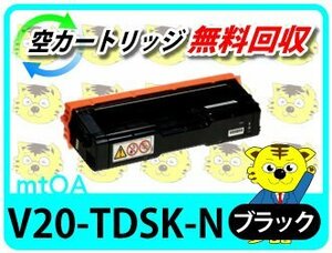 カシオ用 再生トナードラムV20-TDSK-N ブラック 【4本セット】