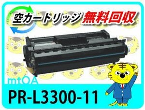 eni-si- for reproduction toner cartridge PR-L3300-11 2 pcs set 