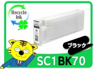 SC-T7250 SC-T7250D SC-T7250DH SC-T7250H SC-T7250PS SC-T72DPS対応 リサイクルインクカートリッジ フォトブラック