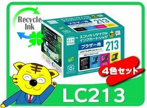 DCP-J4220N DCP-J4225N MFC-J4720N MFC-J4725N MFC-J5620CDW MFC-J5720CDW MFC-J5820DN対応 リサイクルインク 4色 エコリカ