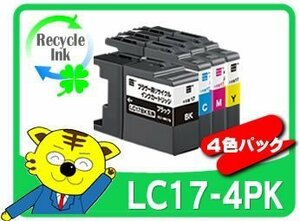 1年保証付 ブラザー用 LC17-4PK リサイクルインクカートリッジ 4色セット エコリカ BROTHER