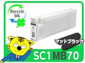 SC-T7250 SC-T7250D SC-T7250DH SC-T7250H SC-T7250PS SC-T72DPS対応 リサイクルインクカートリッジ マットブラック 再生品