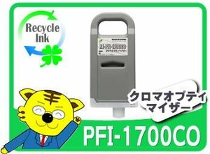  Canon for PFI-1700CO recycle ink black ma Optima i The -PRO-2000 PRO-4000 PRO-6000 PRO-2100 PRO-4100 PRO-6100 for 