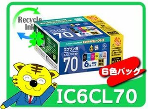 EP-306 EP-315 EP-706A EP-775A EP-775AW EP-776A EP-805A EP-805AR EP-805AW correspondence recycle ink cartridge 6 color pack eko licca 