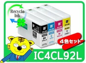 1年保証付 エプソン用 エコリカ IC4CL92L リサイクルインクカートリッジ ４色セット PX-M840F PX-S840対応 再生品