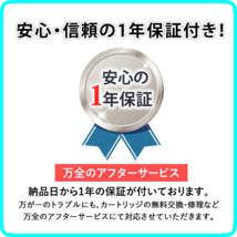 エヌイーシー用 再生トナーカートリッジ PR-L8500-12 2本セット_画像3