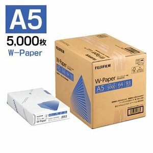 コピー用紙 A5 サイズ ホワイト W-Paper 5000枚 (500枚×10冊) 10621860/ZGAA1355