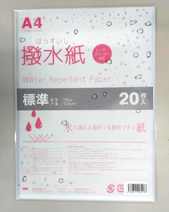 ●【訳あり品】mita 耐水用紙 撥水紙 A4 20枚入 厚み180μ / ラミフリー ラミネート不要 耐水紙 ※パッケージ破れあり