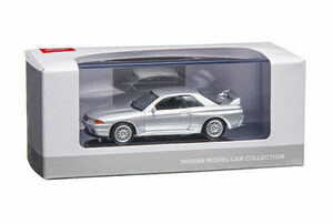 限定1/64 日産スカイラインGT-R (BNR32) V-specⅡSpark Silver 新品未開封